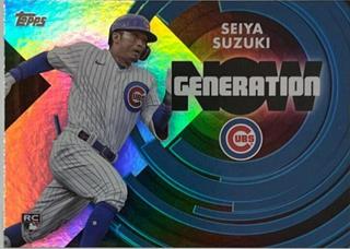 Seiya Suzuki