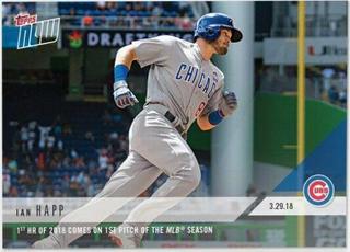 Ian Happ