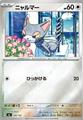 thumbnail cover art