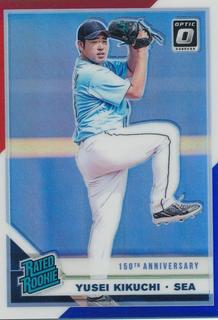 Yusei Kikuchi