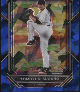 Tomoyuki Sugano