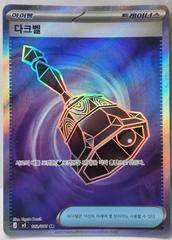 Dark Bell #105 from Korean Abyss Eye Pokémon card set