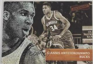 Giannis Antetokounmpo