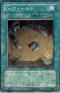 Morphtronic Map CRMS-JP050