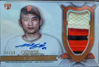 Jung Hoo Lee