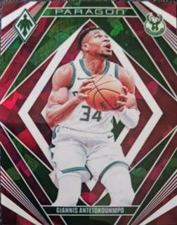 Giannis Antetokounmpo