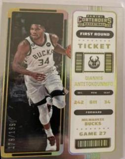 Giannis Antetokounmpo