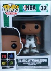 Giannis Antetokounmpo #32 Prices | Funko POP Basketball | New