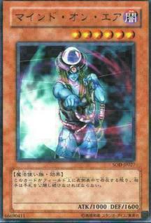 Mind on Air SOD-JP027