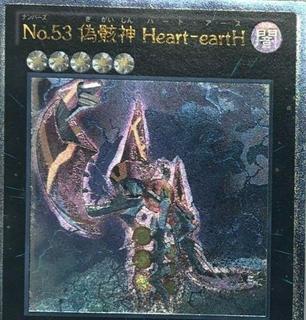 Number 53: Heart-eartH CBLZ-JP046