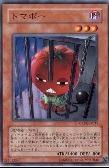 Inmato CRMS-JP031 YuGiOh Japanese Crimson Crisis