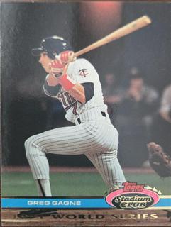 Greg Gagne