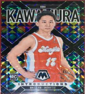Yuki Kawamura