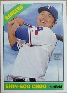 Shin-Soo Choo