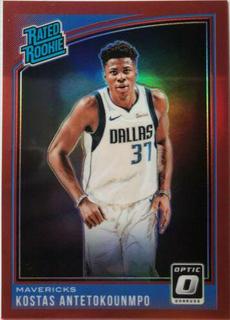 Kostas Antetokounmpo