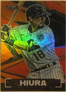 Keston Hiura