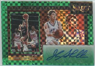 John Stockton