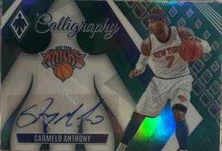 Carmelo Anthony