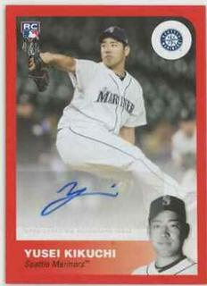 Yusei Kikuchi