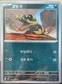 thumbnail cover art