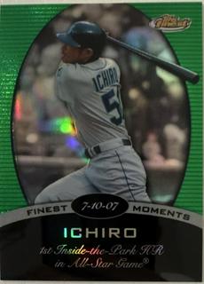 Ichiro Suzuki