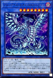 Blue-Eyes Chaos MAX Dragon SD47-JP008