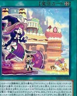 Madolche Chateau REDU-JP061