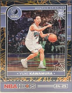Yuki Kawamura