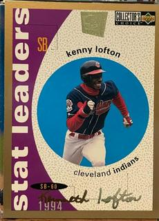 Kenny Lofton