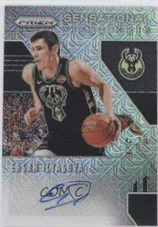 Ersan Ilyasova