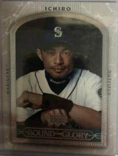 Ichiro