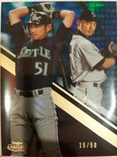 Ichiro