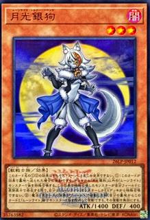 Lunalight Silver Hound 26LP-JP012