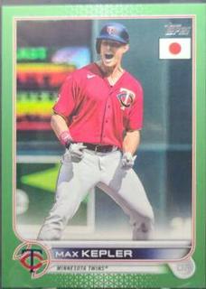 Max Kepler