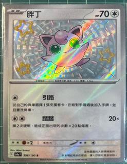 Jigglypuff