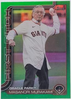 Masanori Murakami