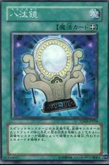 Mirror of Yata TDGS-JP056