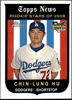 Chin Lung HU