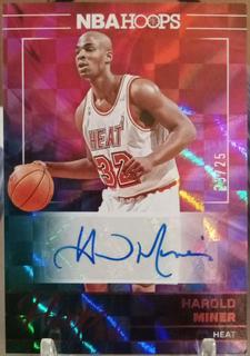 Harold Miner