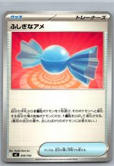 Rare Candy