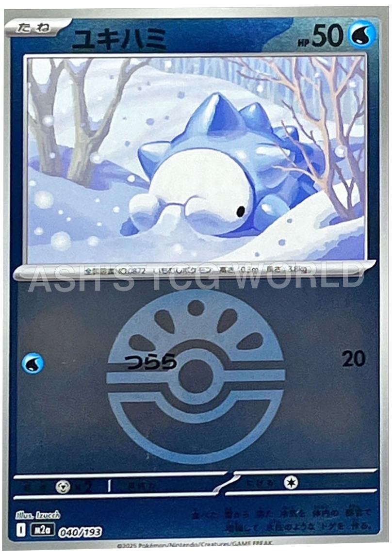 Snom [Ball] #40 Prices | Pokemon Japanese Mega Dream ex | Pokemon