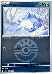 Snom [Ball] #40 Pokemon Japanese Mega Dream ex Prices