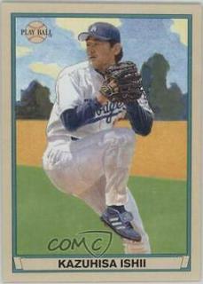 Kazuhisa Ishii