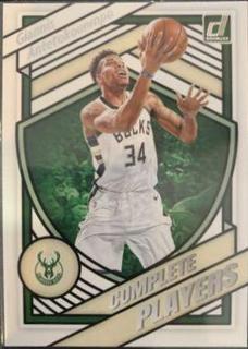 Giannis Antetokounmpo