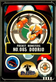 Dodrio