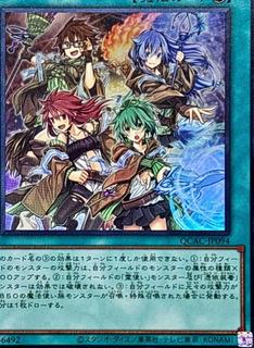 Awakening of the Possessed QCAC-JP094