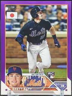 Brett Baty