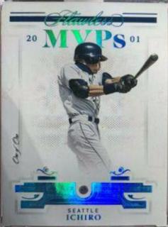Ichiro