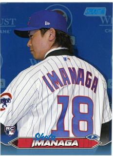 Shota Imanaga