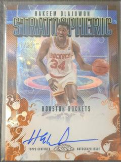 Hakeem Olajuwon